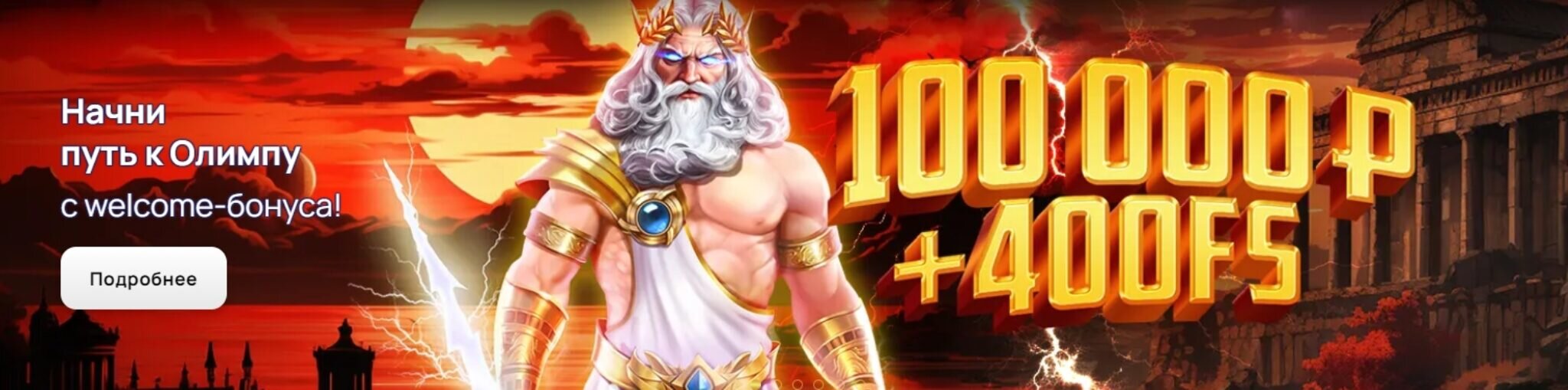 Гранд Казино